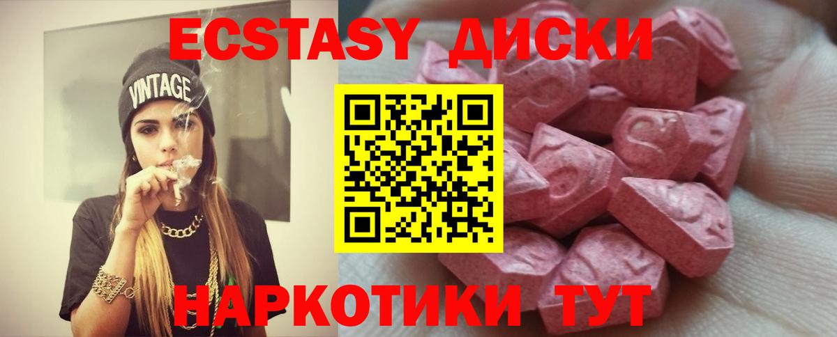 ЭКСТАЗИ Philipp Plein Шебекино