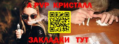 марки nbome Ипатово