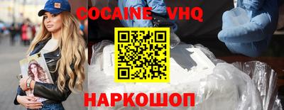 марки nbome Ипатово