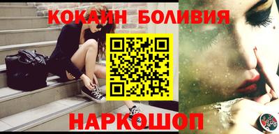 марки nbome Ипатово