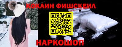 шишки Ирбит