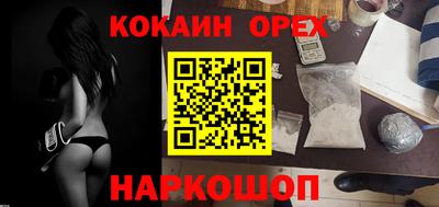 шишки Ирбит