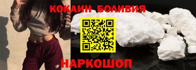 шишки Ирбит