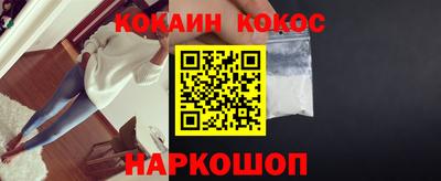 марки nbome Ипатово