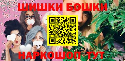 шишки Ирбит