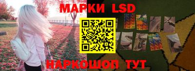 марки nbome Ипатово