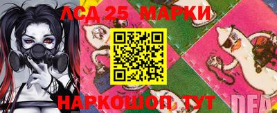 марки nbome Ипатово