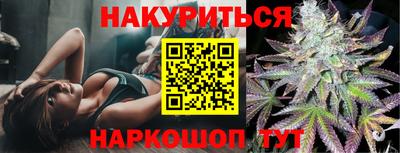 марки nbome Ипатово