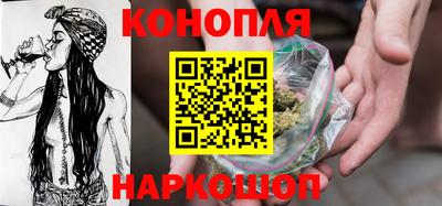 марки nbome Ипатово