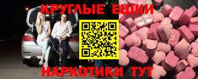 шишки Ирбит