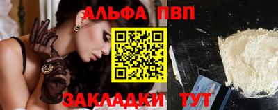 шишки Ирбит