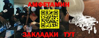 шишки Ирбит