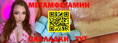 марки nbome Ипатово