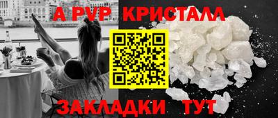 марки nbome Ипатово