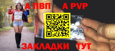 марки nbome Ипатово