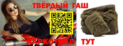 марки nbome Ипатово