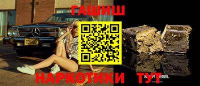 марки nbome Ипатово
