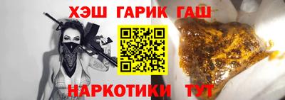 шишки Ирбит