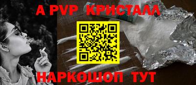 шишки Ирбит