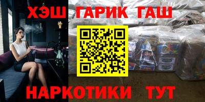 марки nbome Ипатово