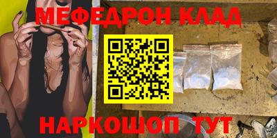соль ск Кандалакша
