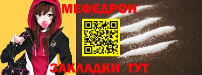 шишки Ирбит