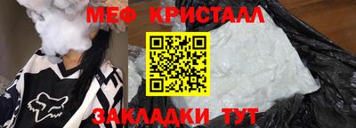 марки nbome Ипатово